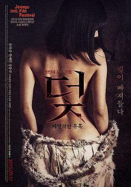 盗梦空间 科幻电影 日韩欧美在线电影